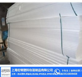 eps泡沫包装生产厂家 昆山泡沫包装 上海宏翎塑料包装制品